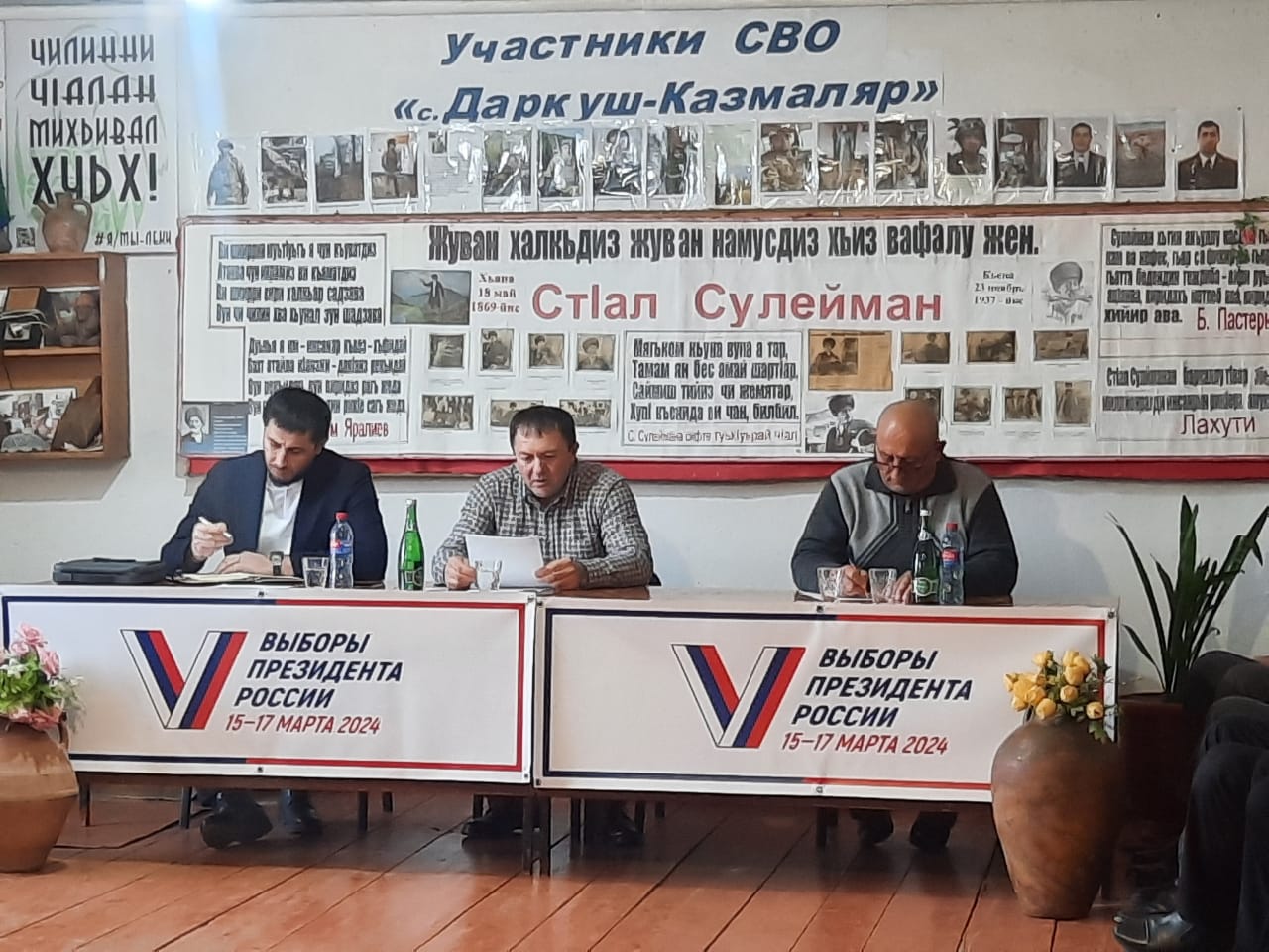 Отчет  Главы сельского поселения «село Даркуш – Казмаляр»  об исполнении бюджета за 2023 год.