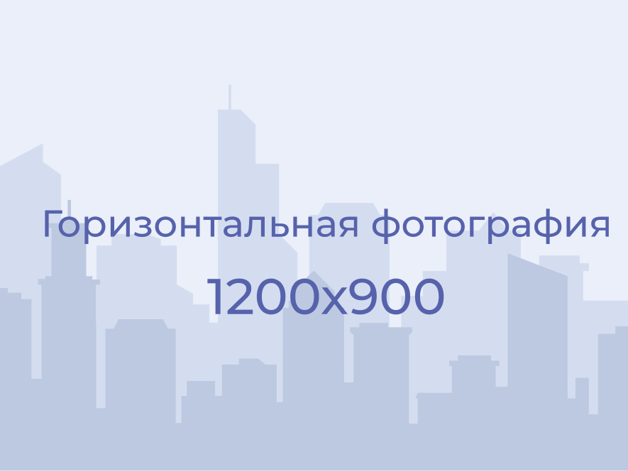Укажите  название..