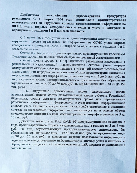 ЖКХ. ЖКХ.